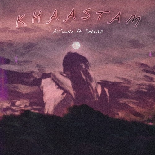 علی سولو و سهرپ خواستم